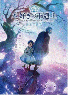 妈妈的第五个春天剧集海报